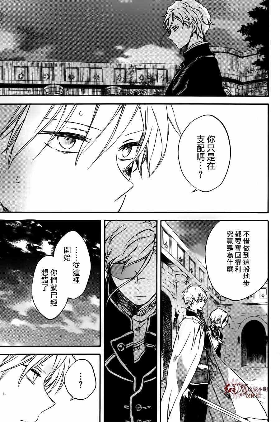 第85话
