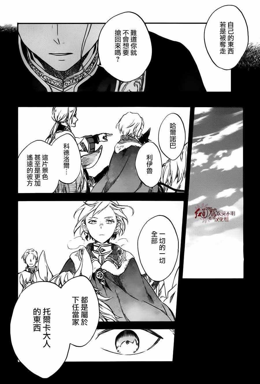 第85话