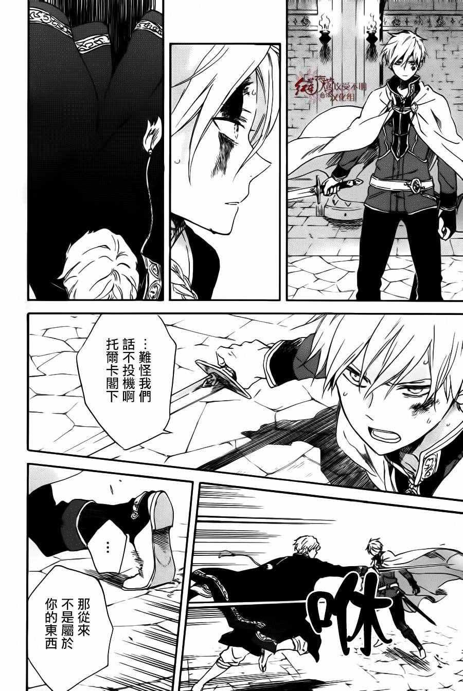 第85话