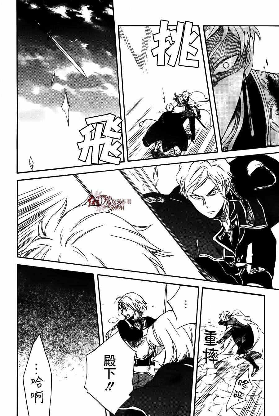 第85话