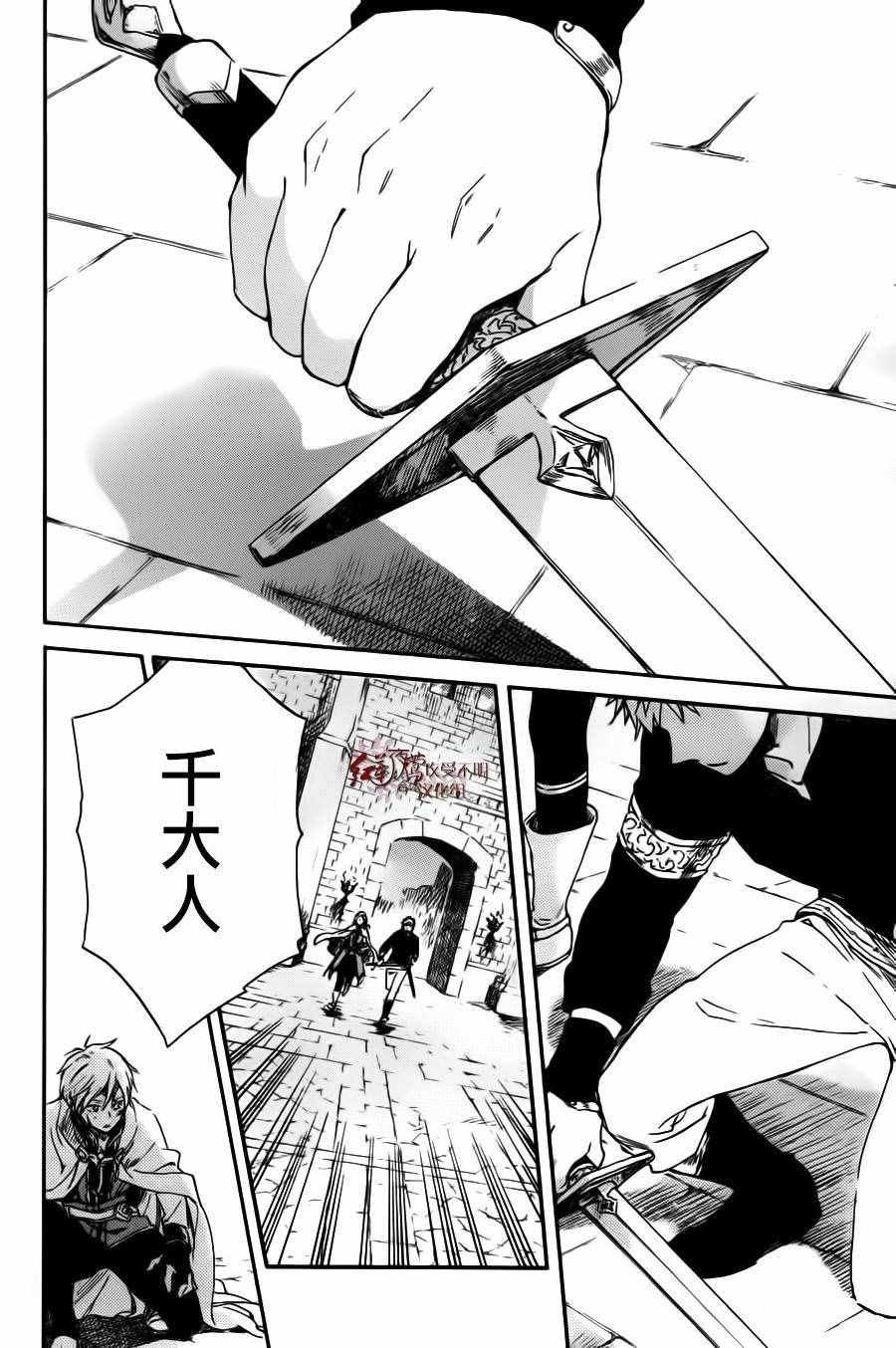 第85话