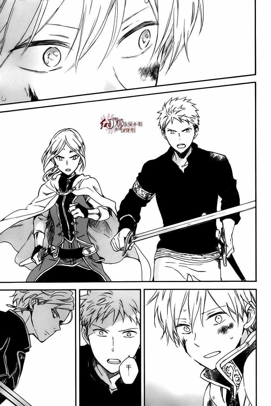 第85话