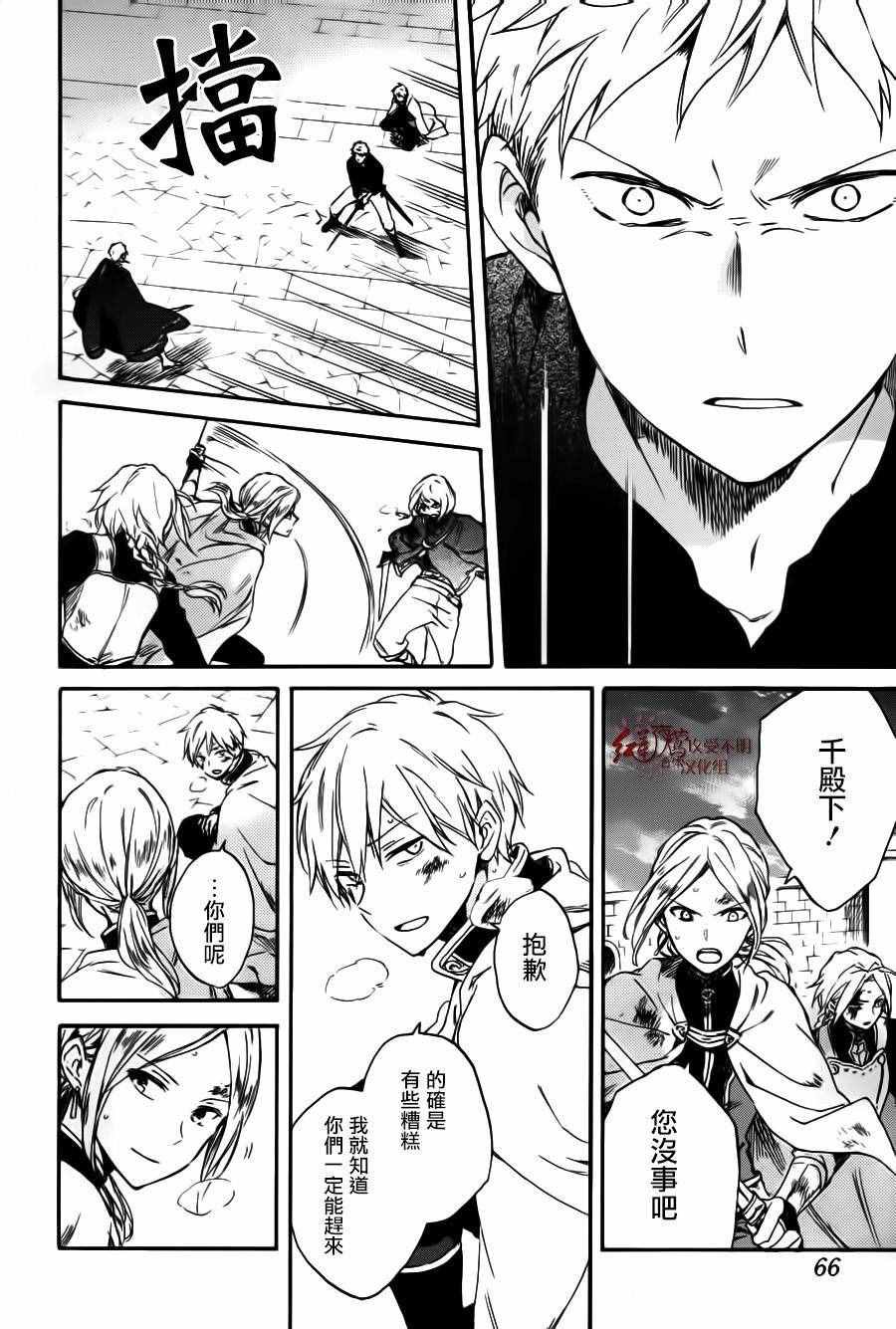 第85话
