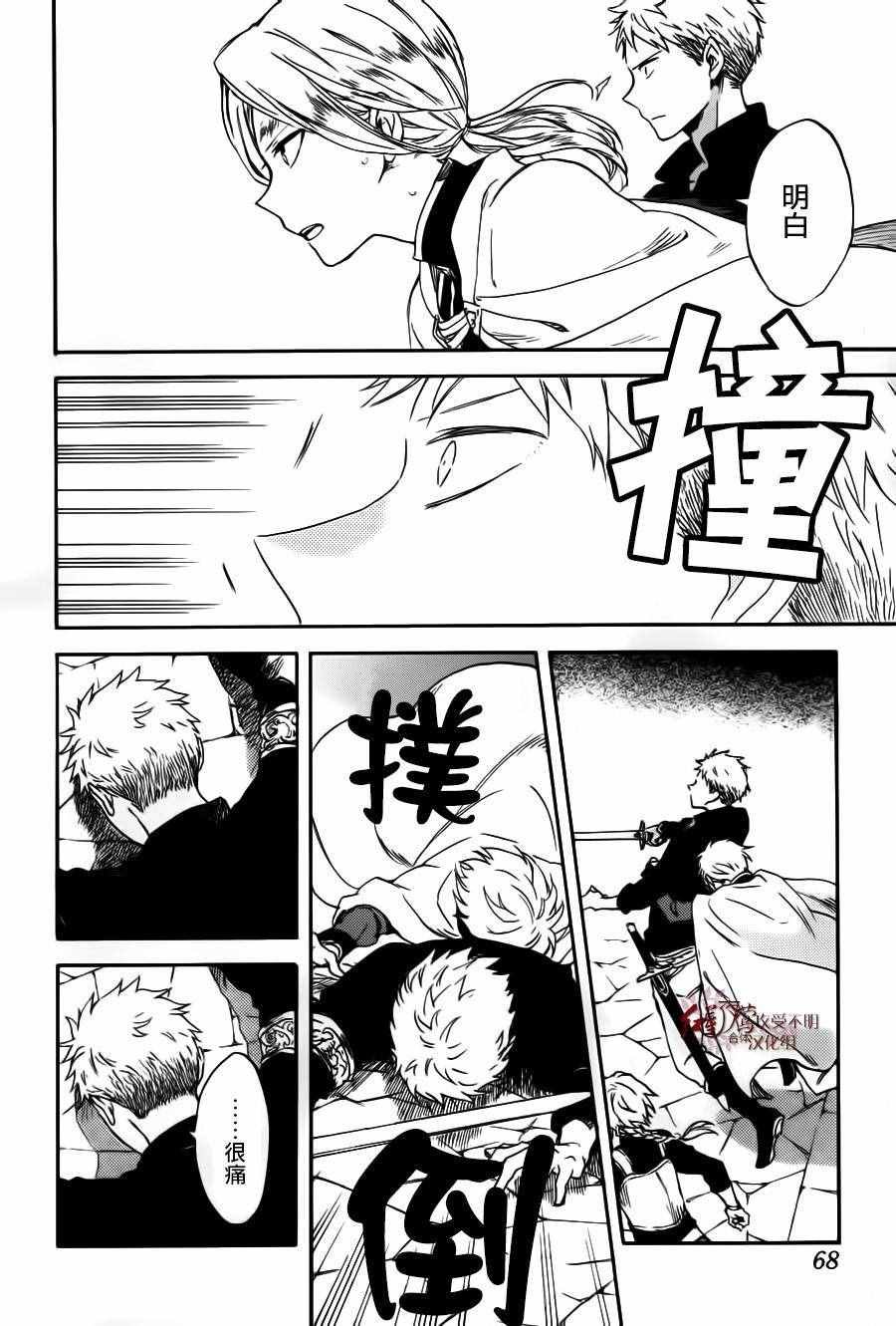 第85话