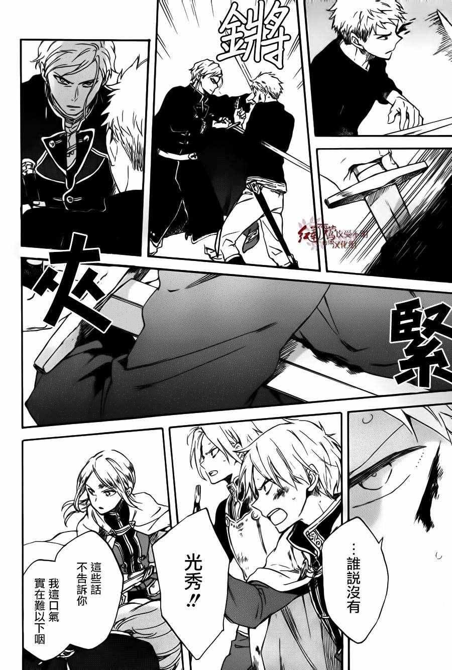 第85话