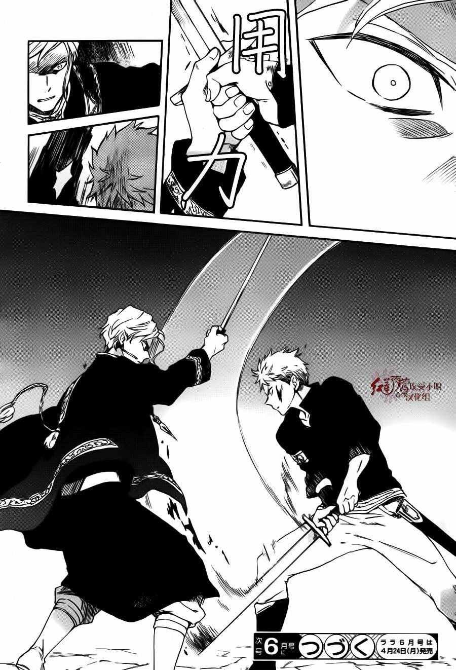 第85话
