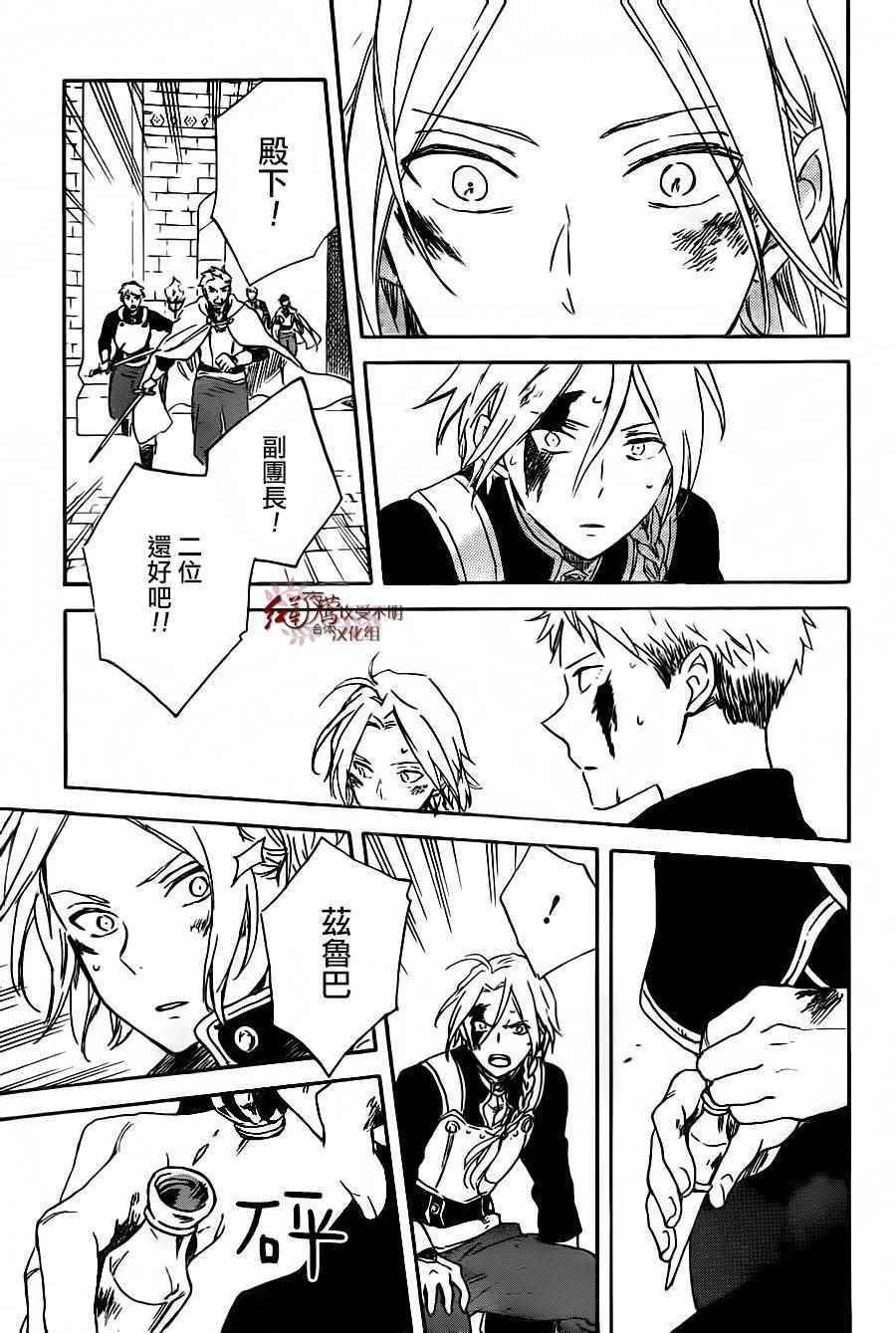 第86话