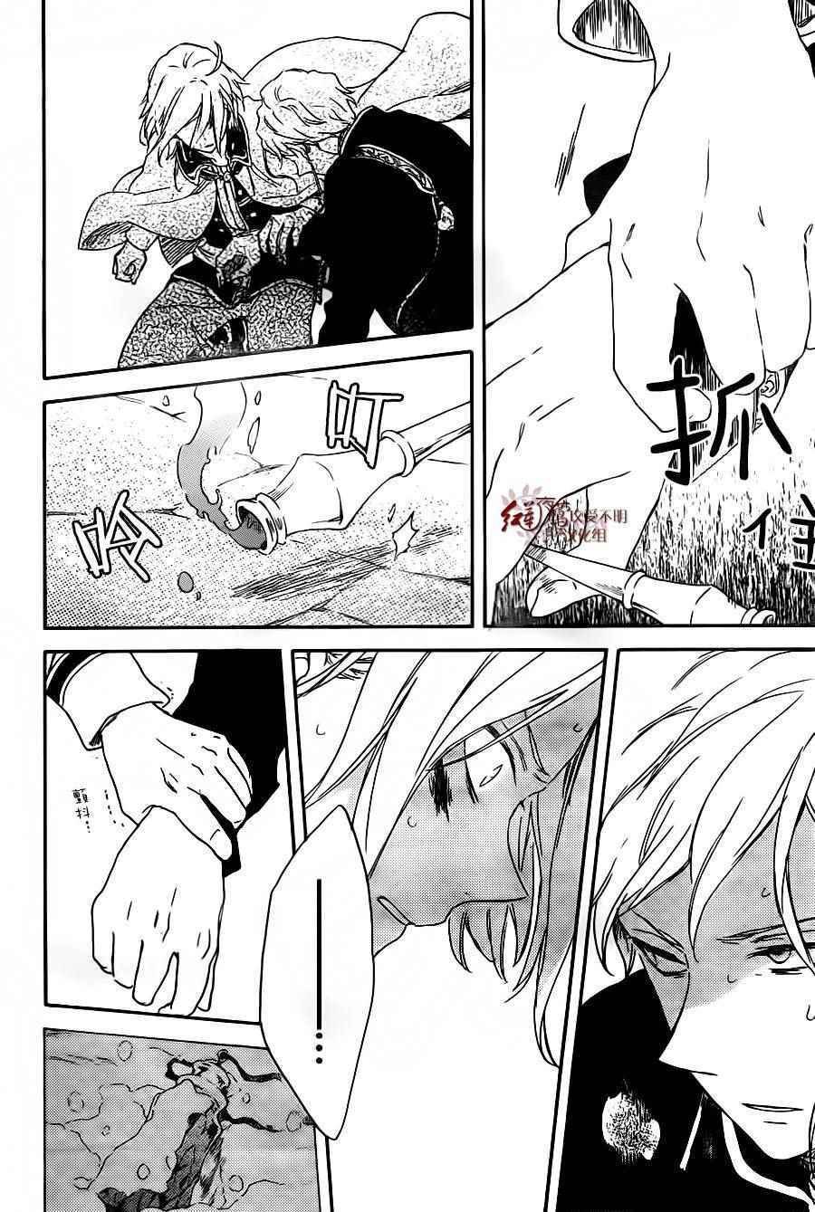 第86话