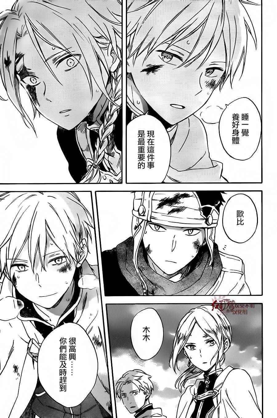 第86话
