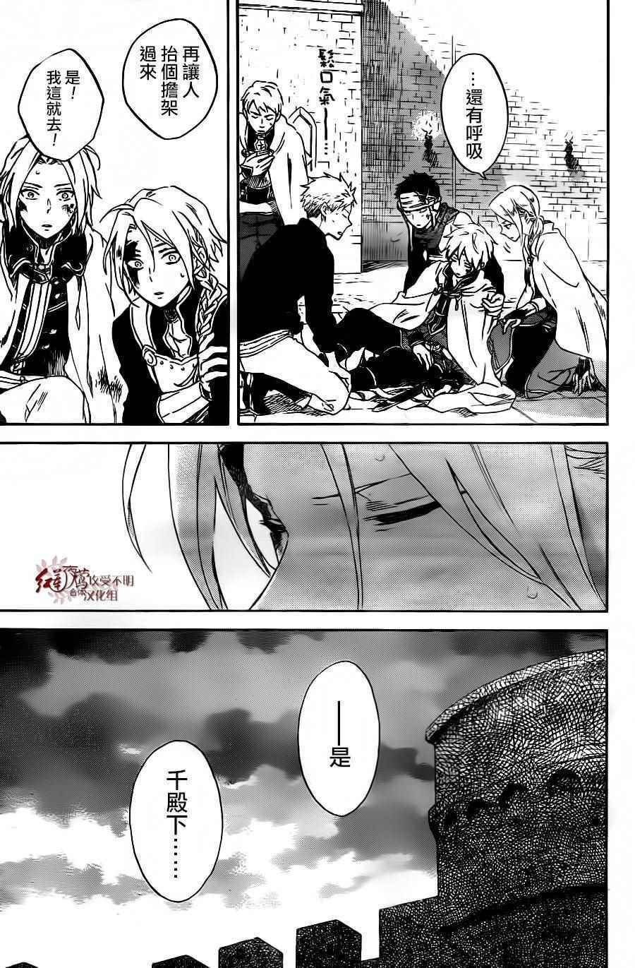 第86话