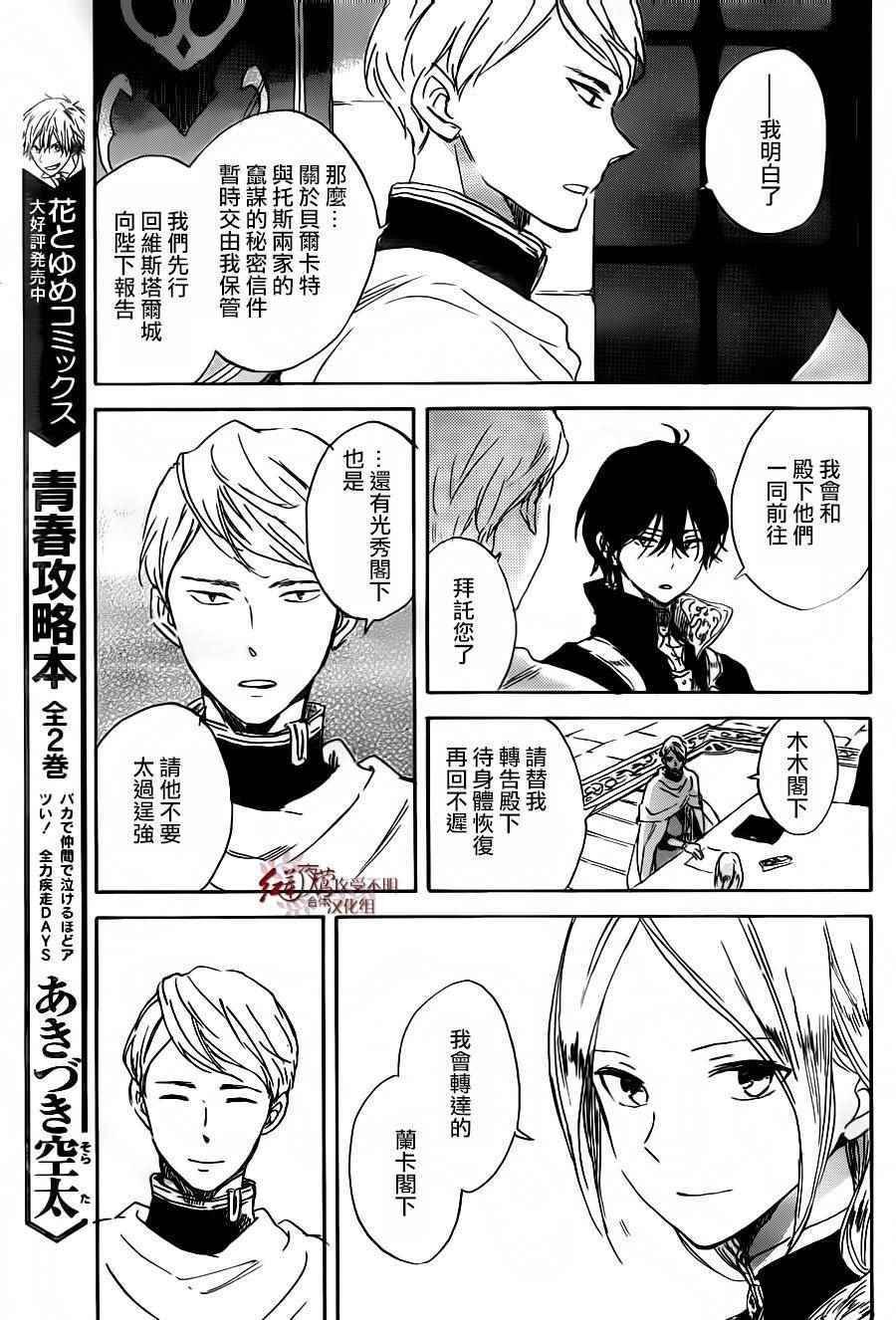 第86话
