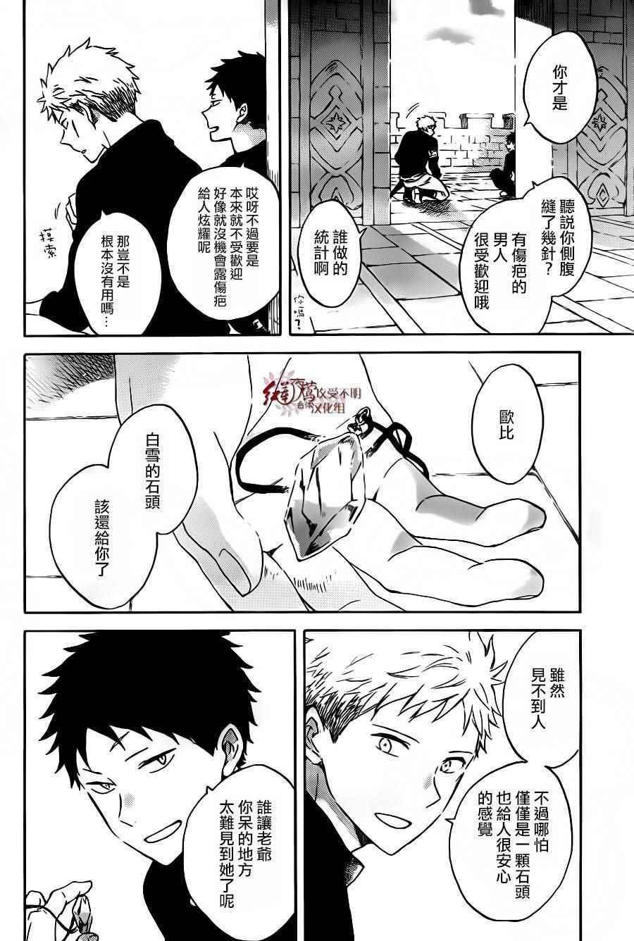 第86话