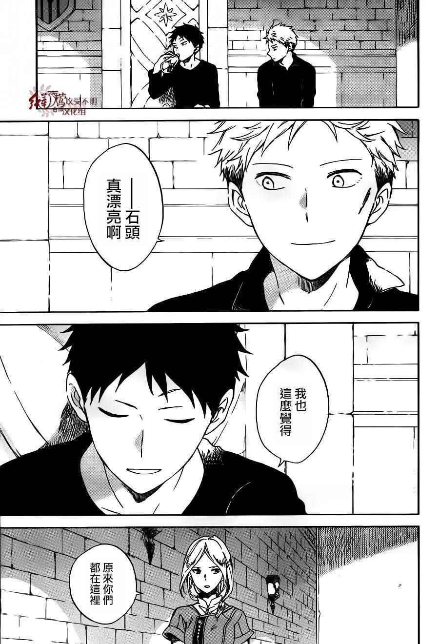第86话