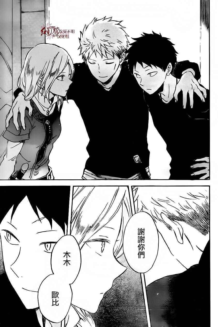 第86话