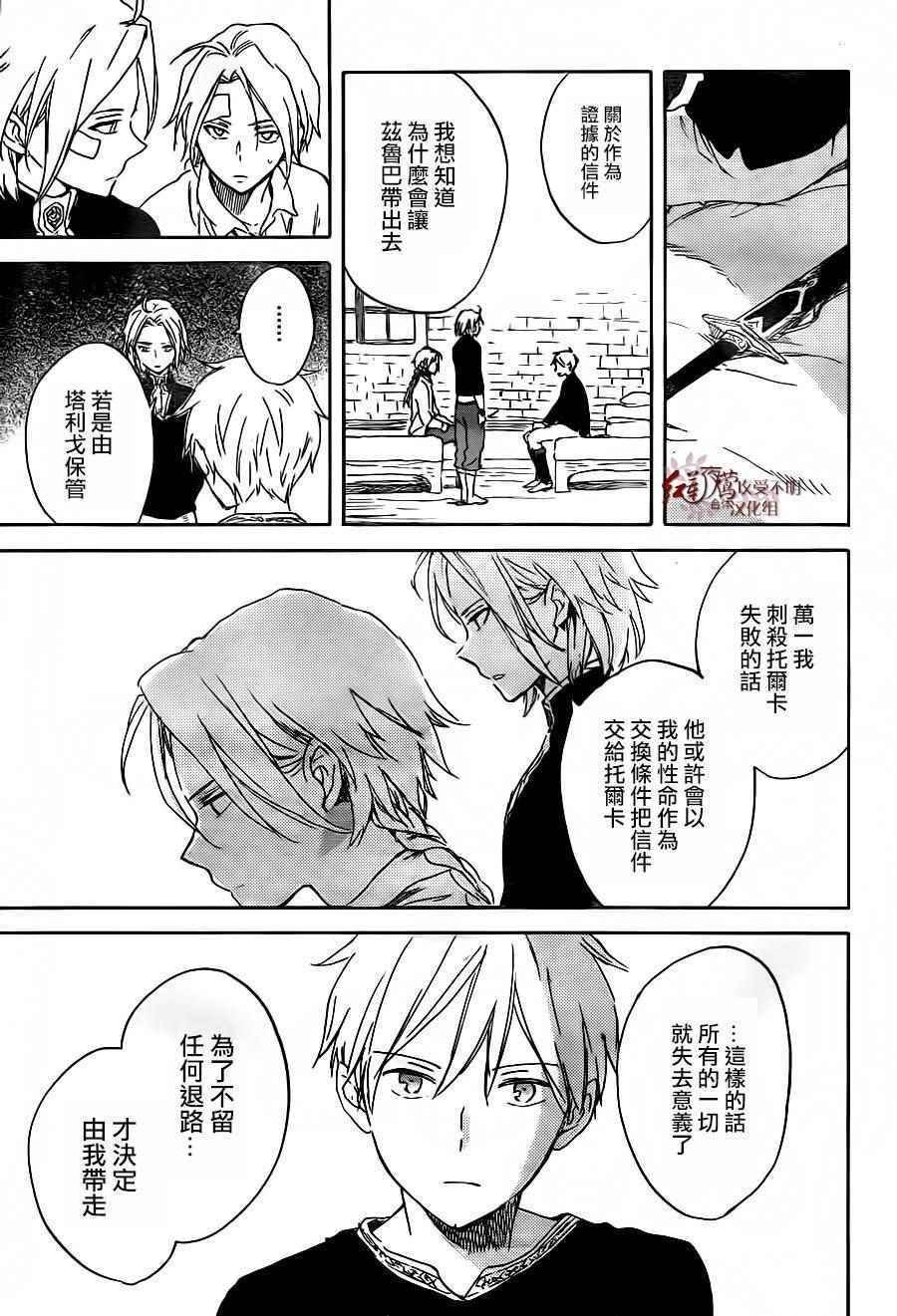 第86话