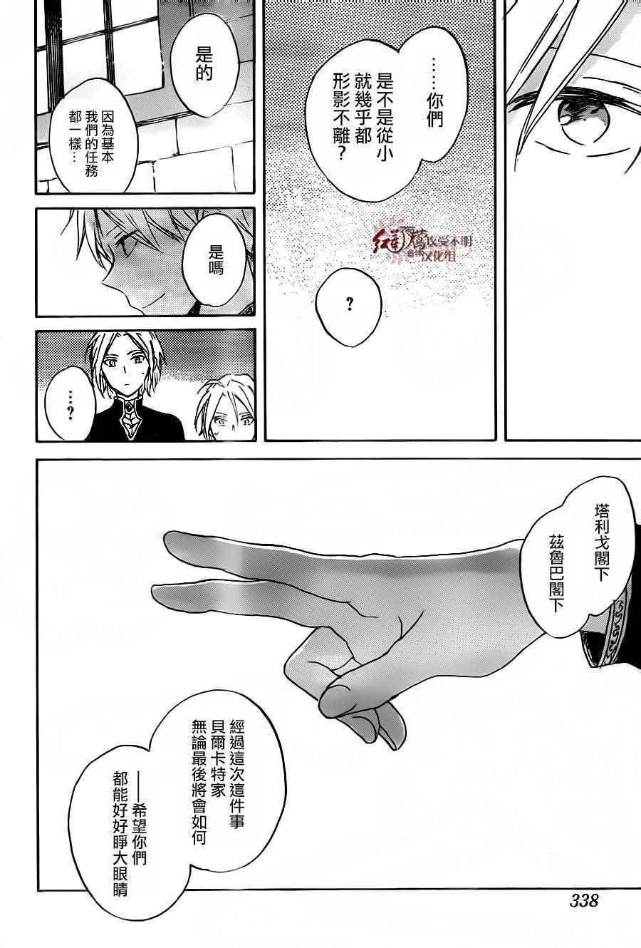 第86话