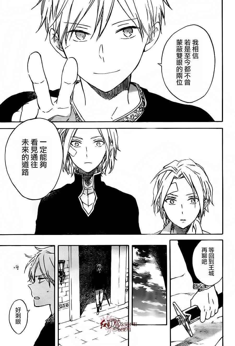 第86话