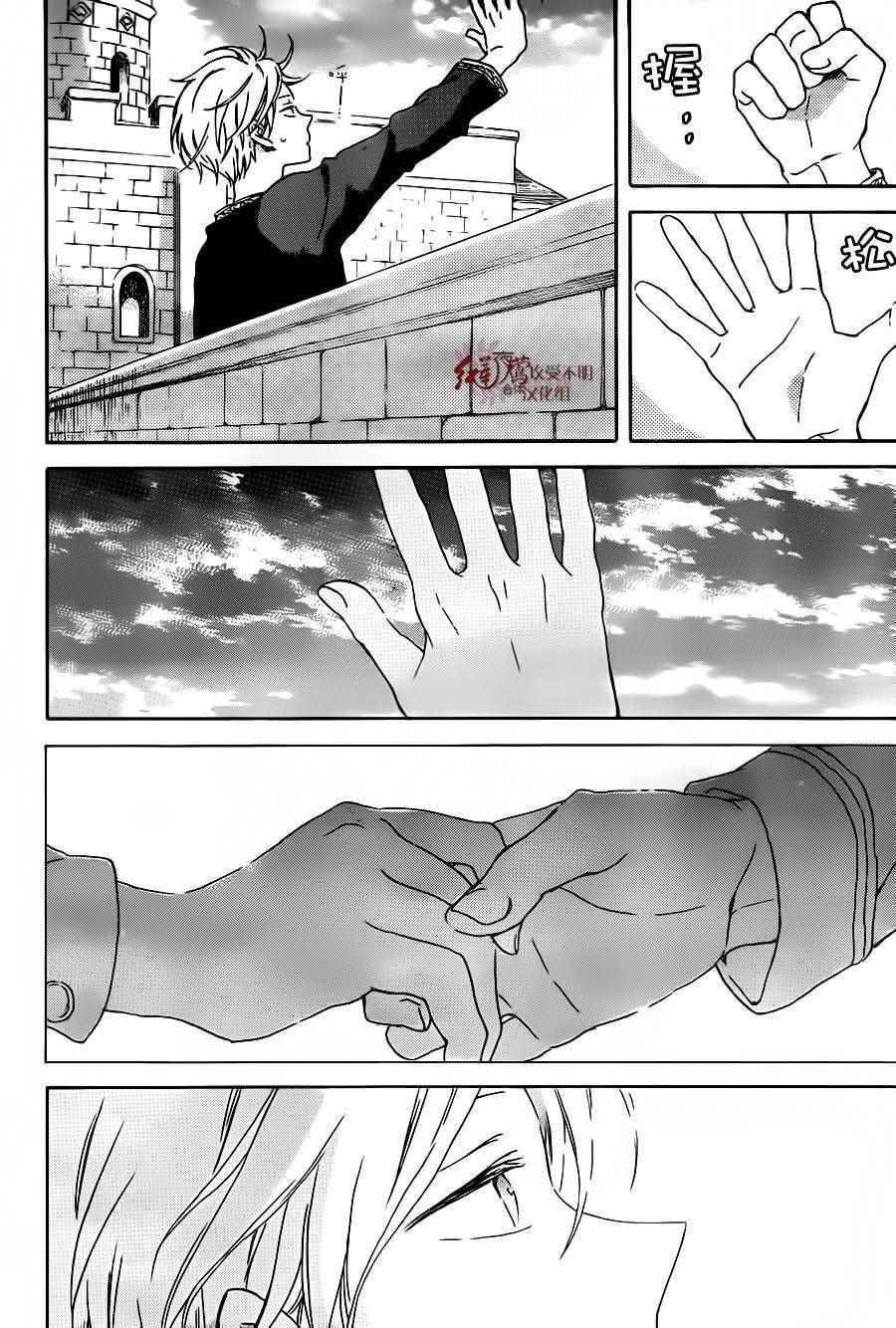 第86话