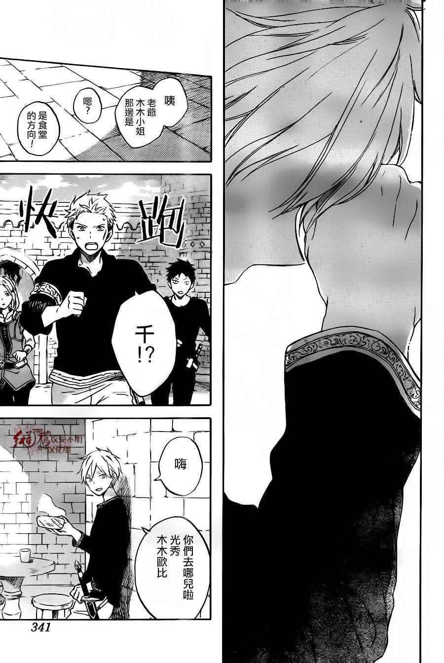 第86话