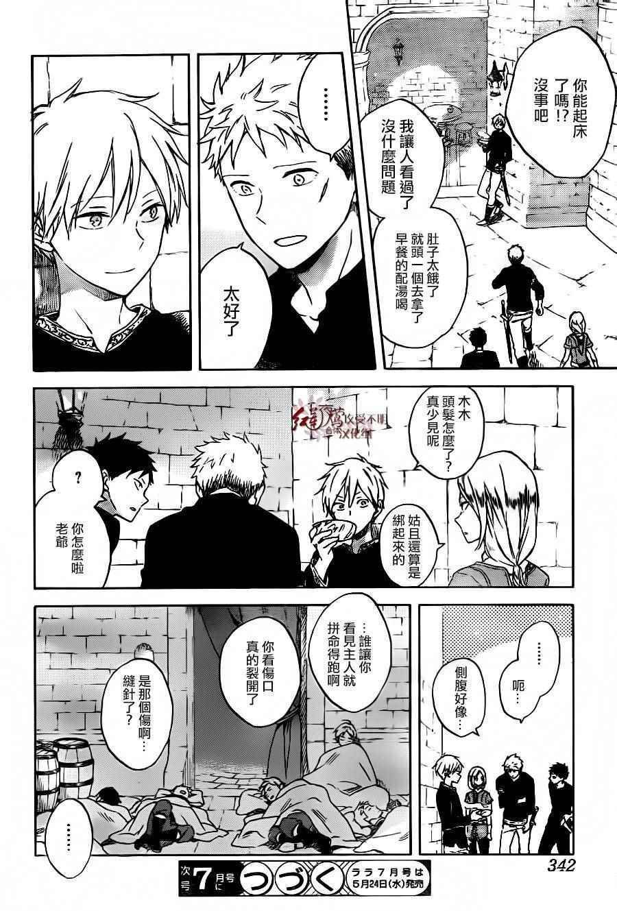 第86话