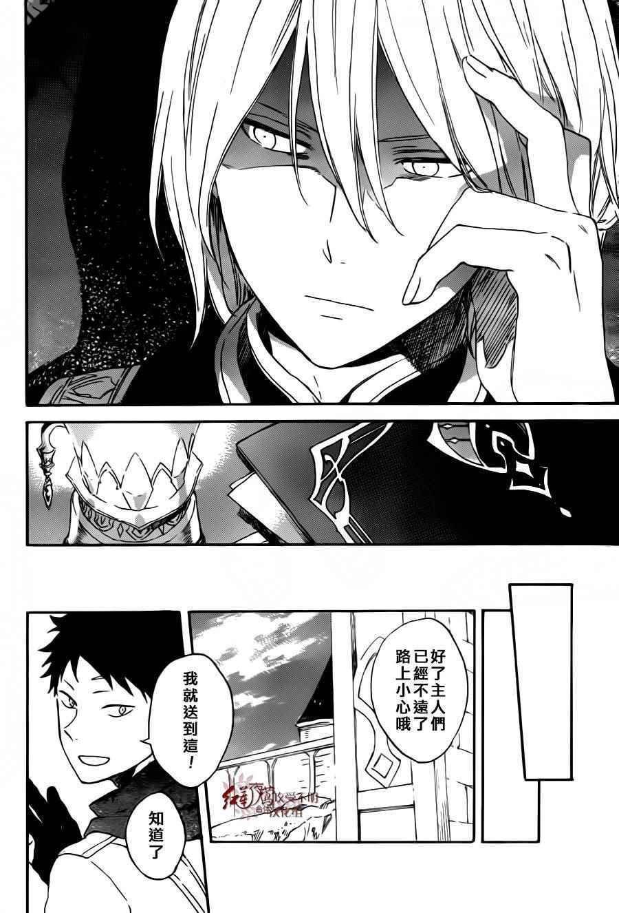 第87话