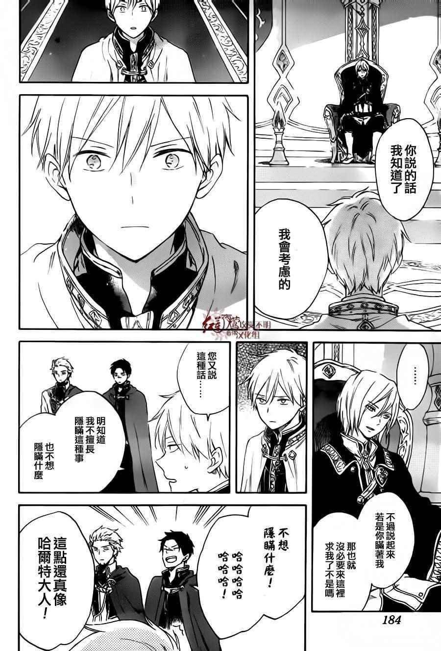 第87话