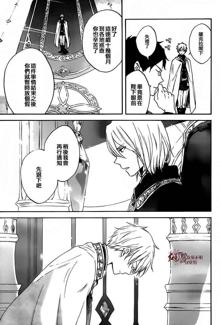 第87话