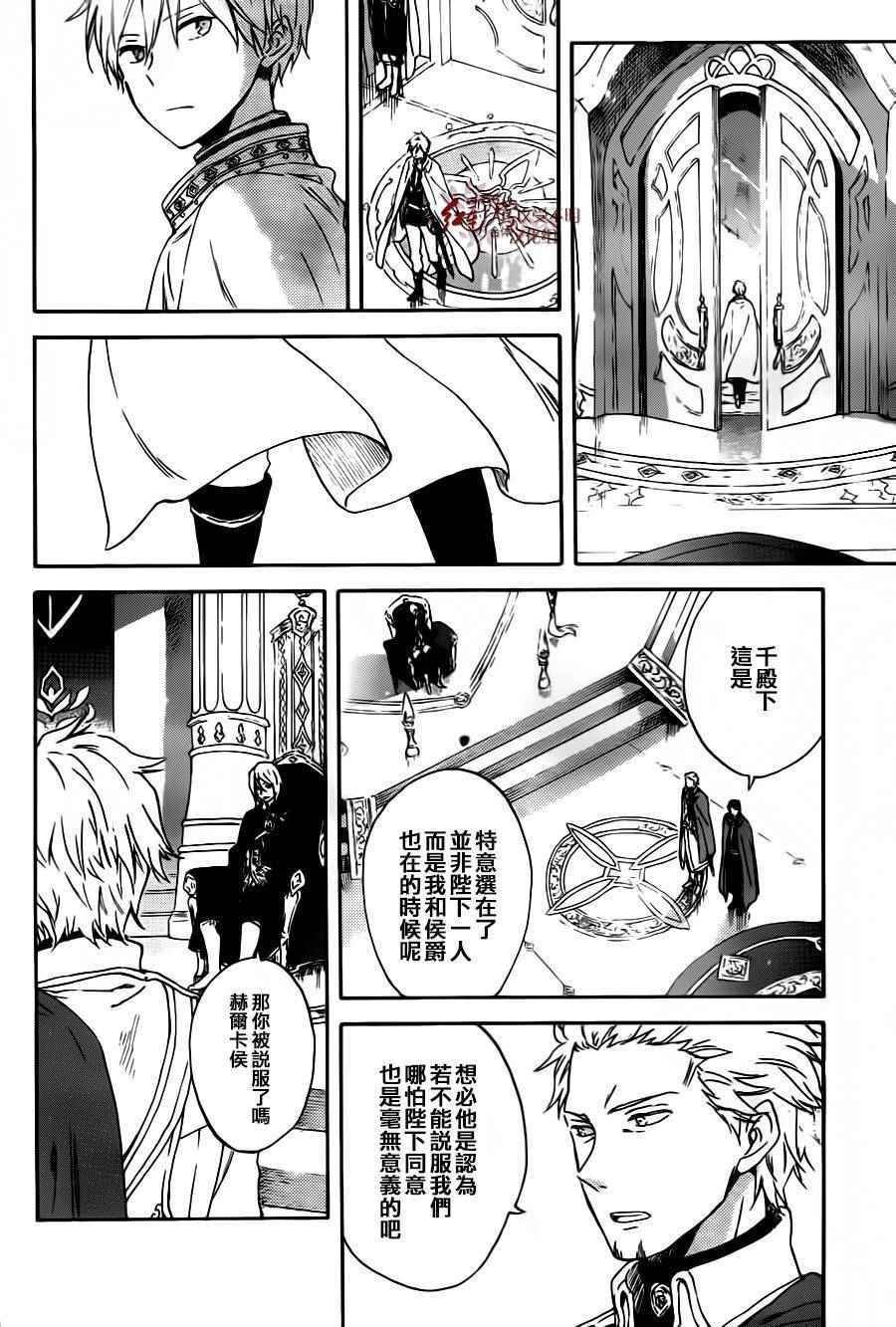 第87话