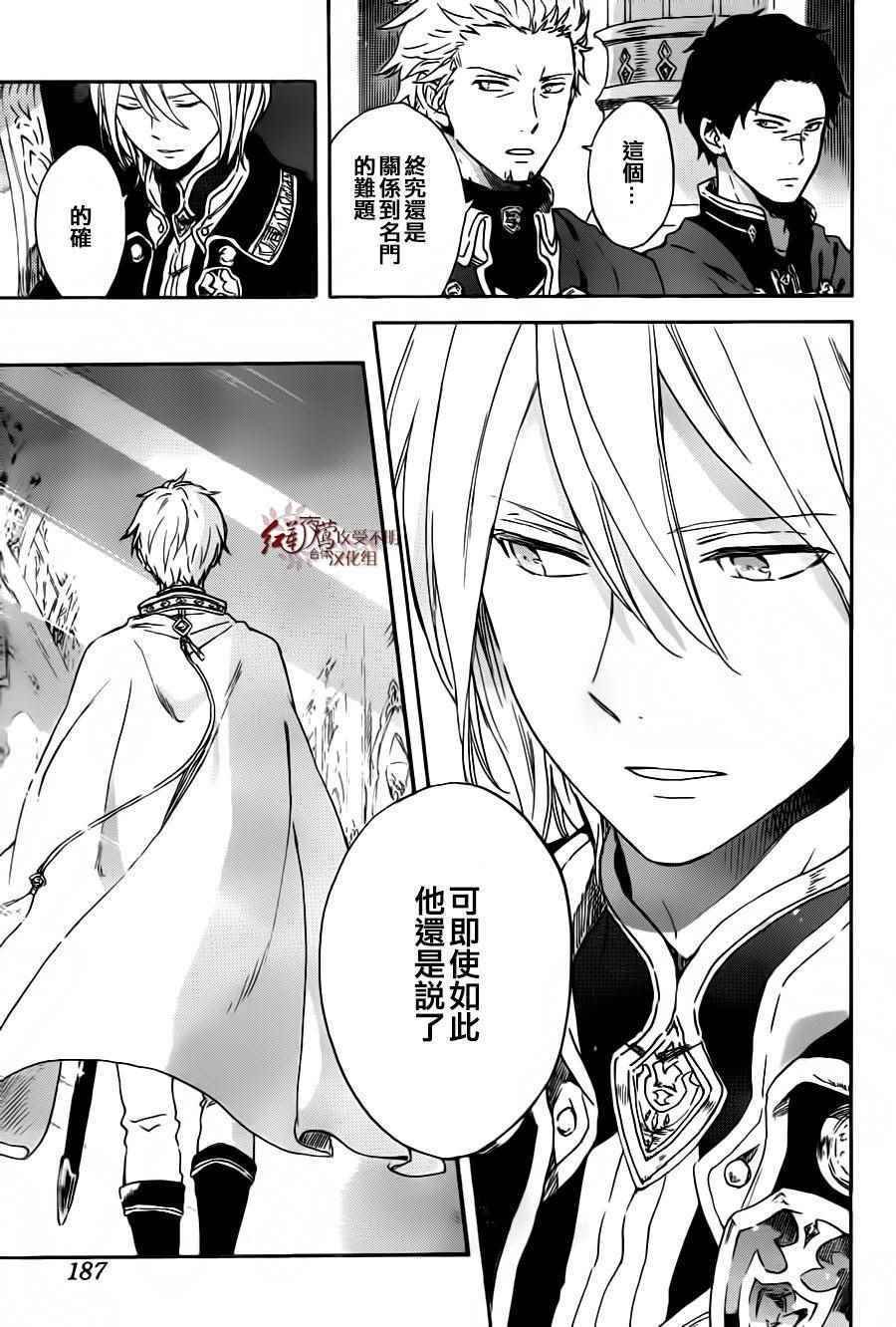 第87话