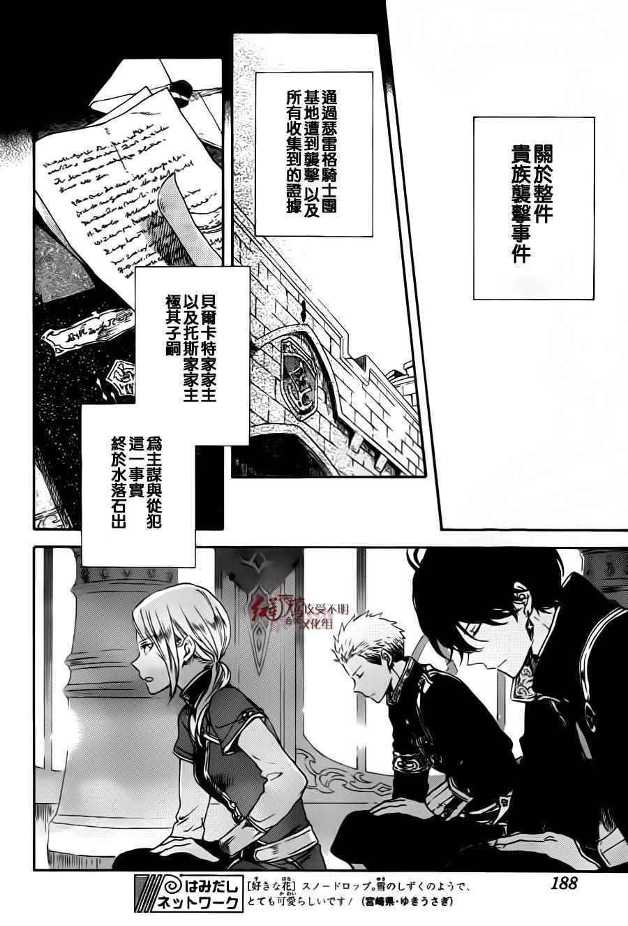第87话