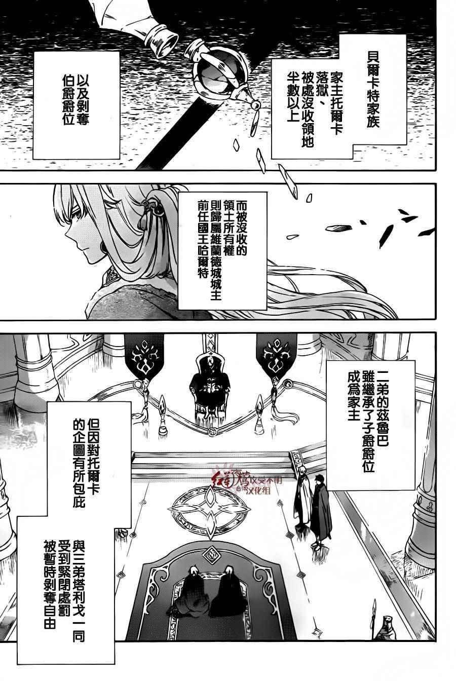 第87话