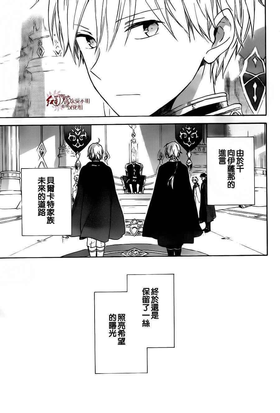 第87话