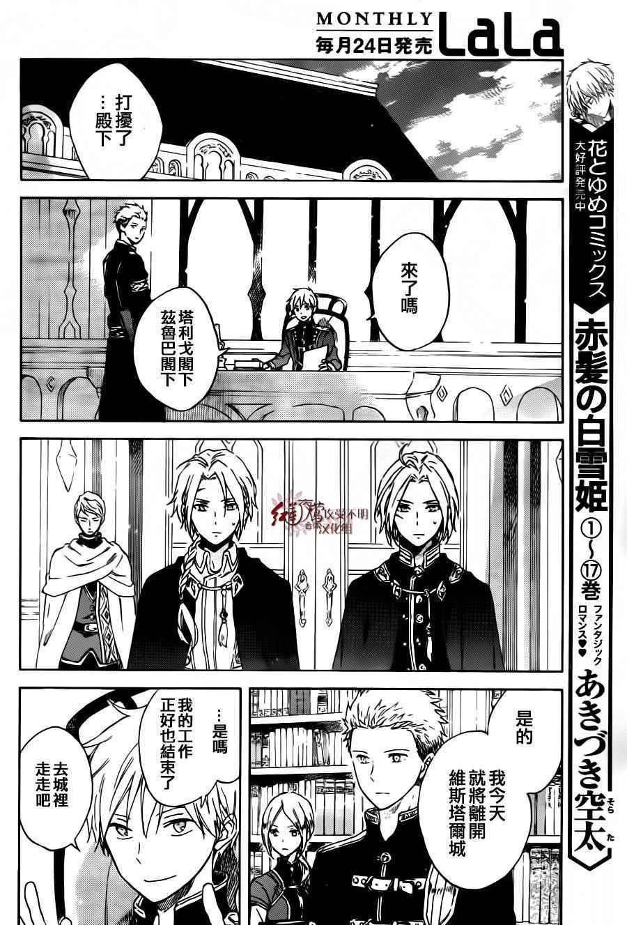 第87话