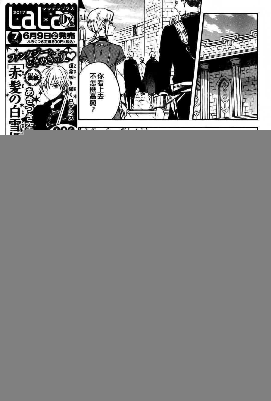 第87话