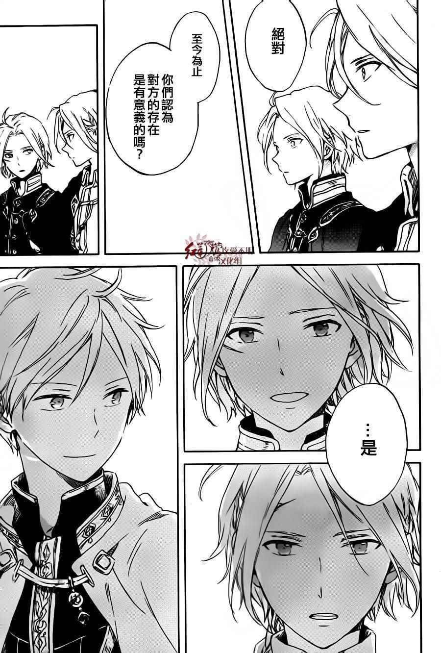 第87话