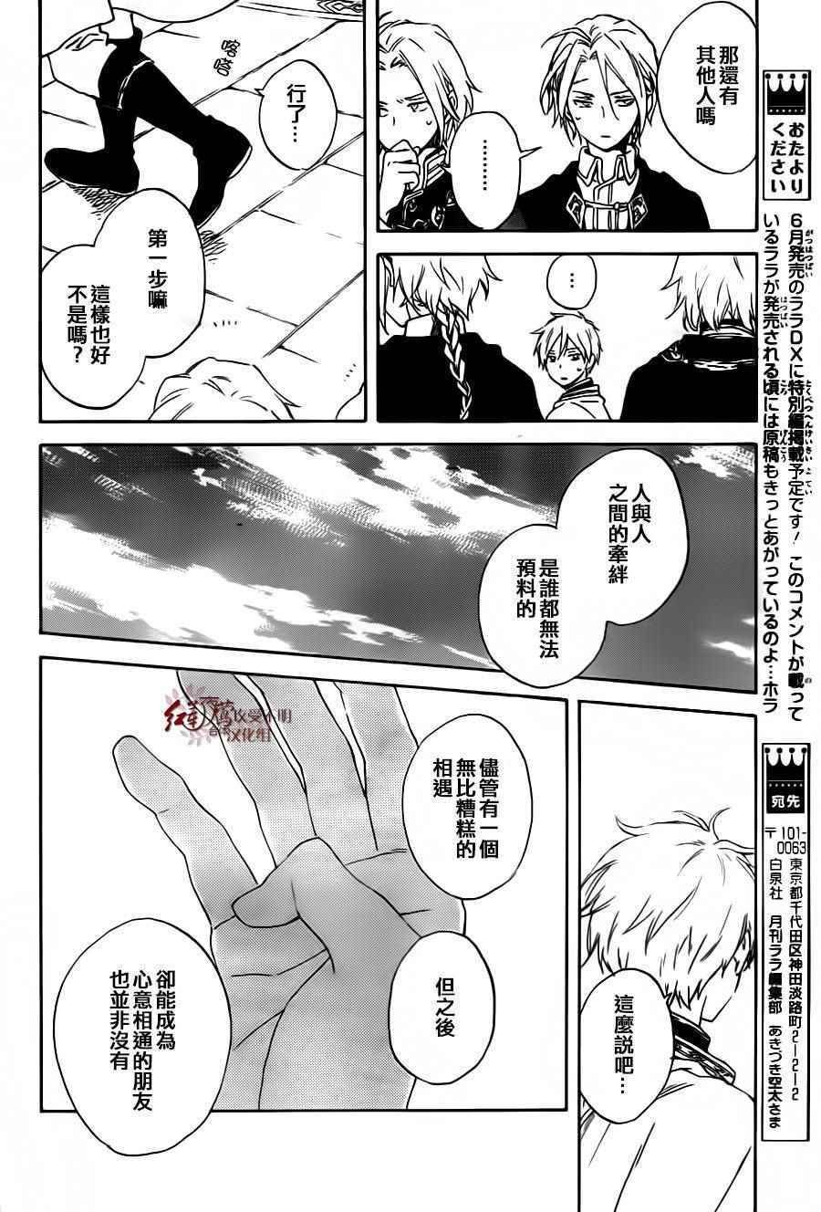 第87话