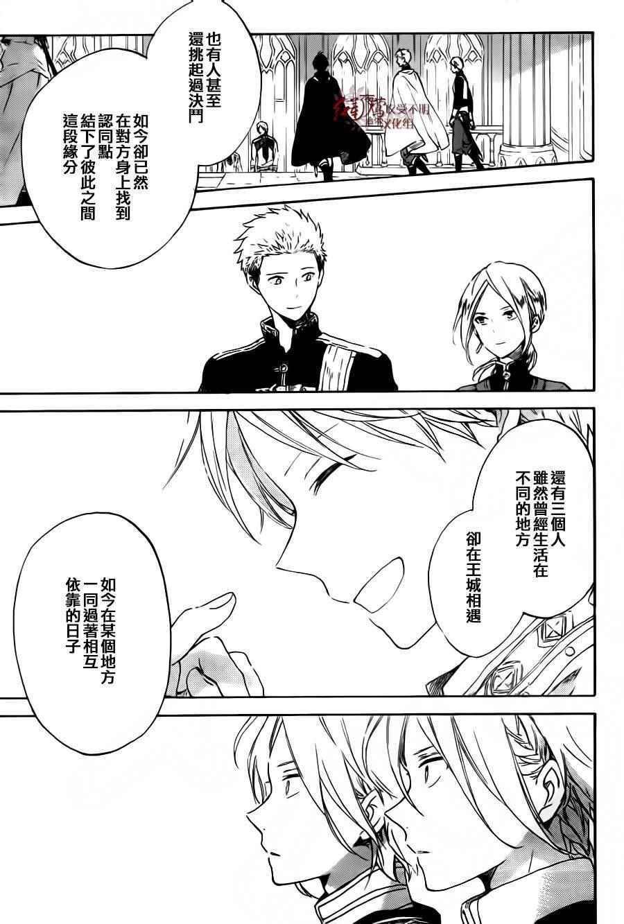 第87话