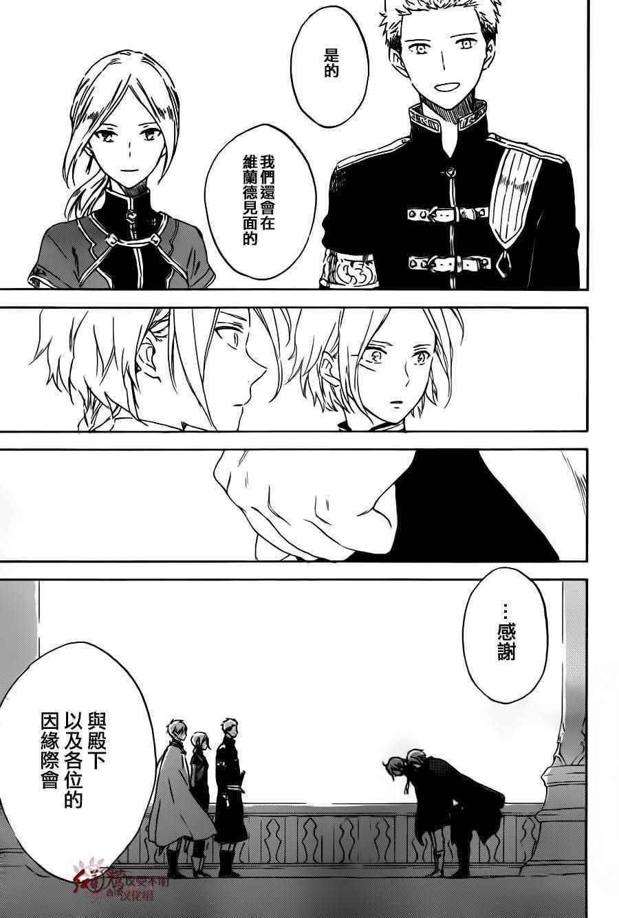 第87话