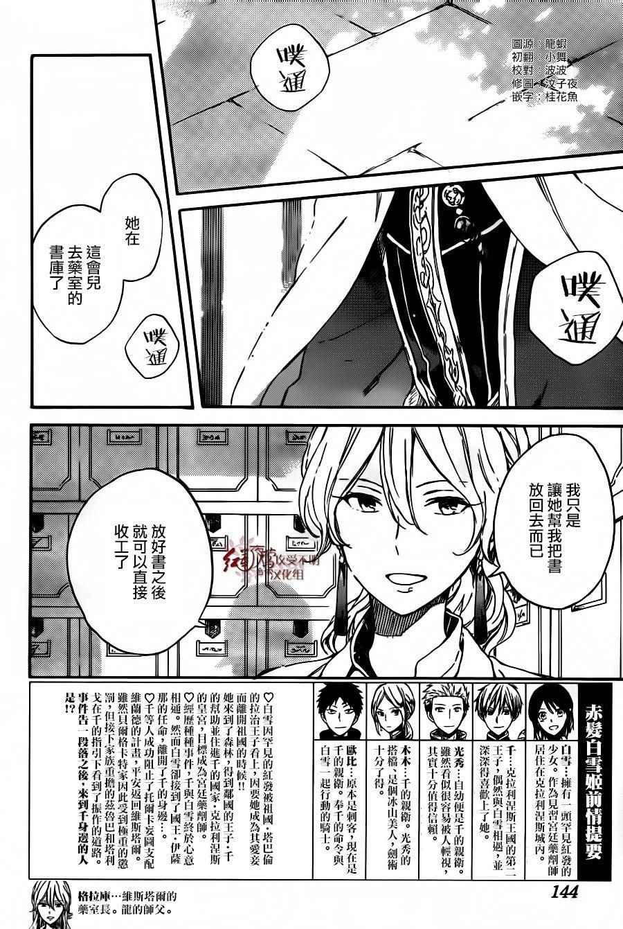第88话