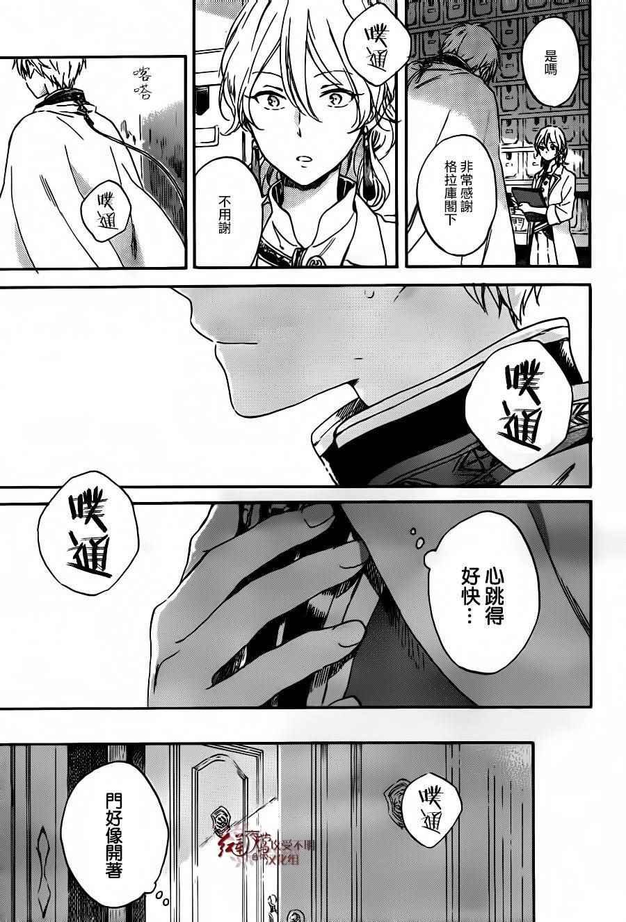 第88话