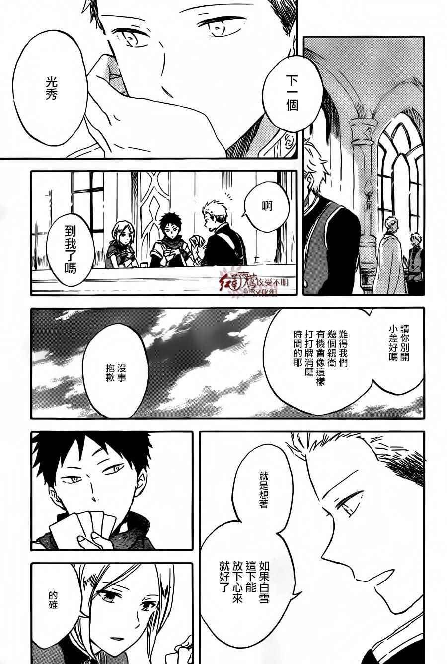 第88话