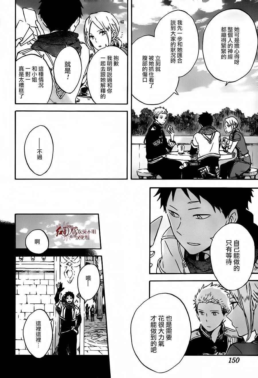 第88话