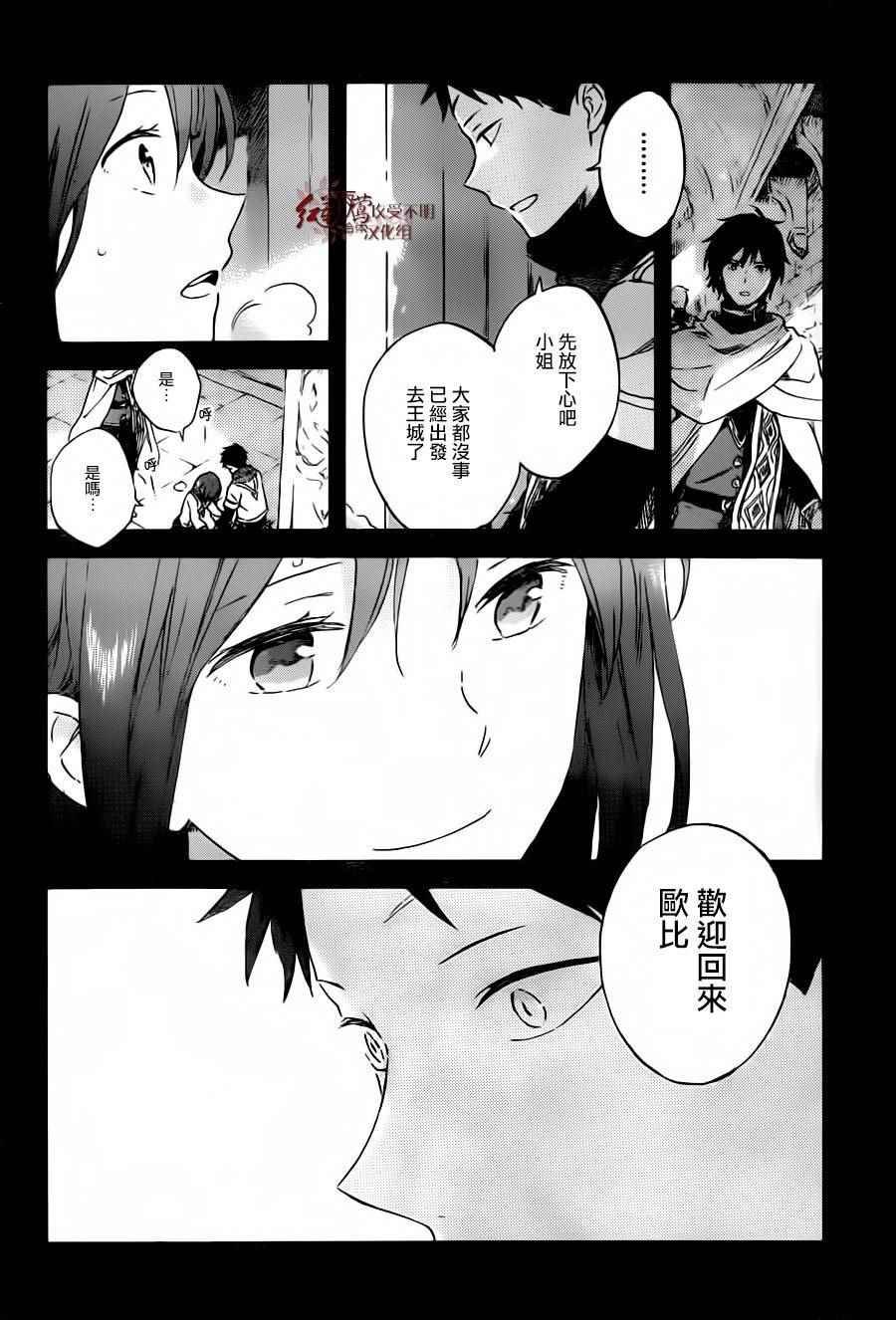 第88话