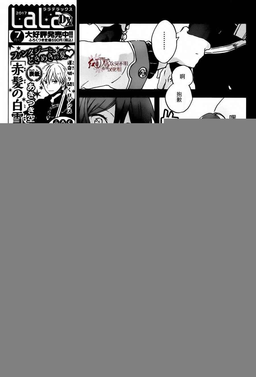 第88话