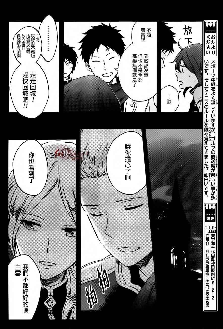 第88话