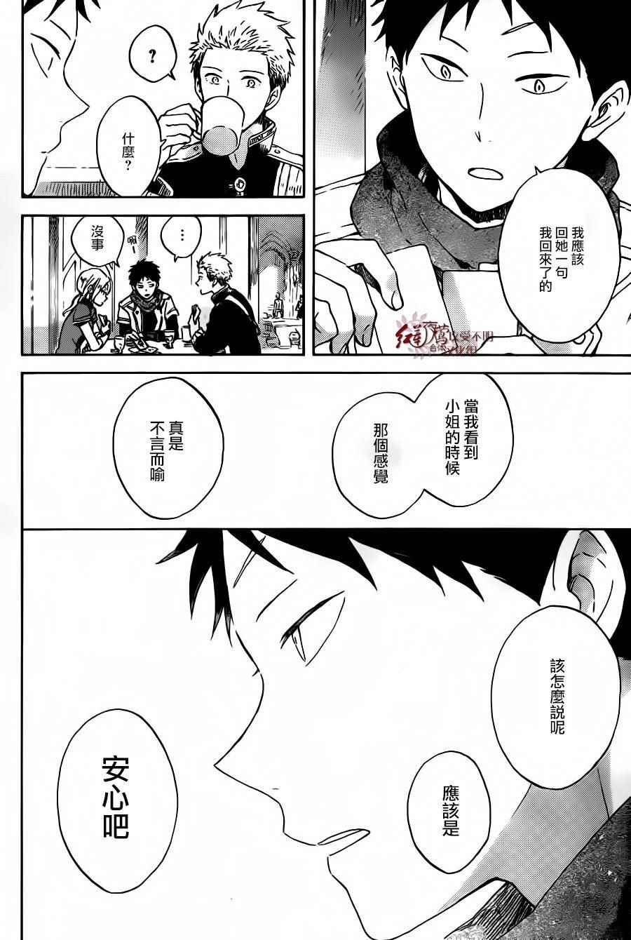第88话
