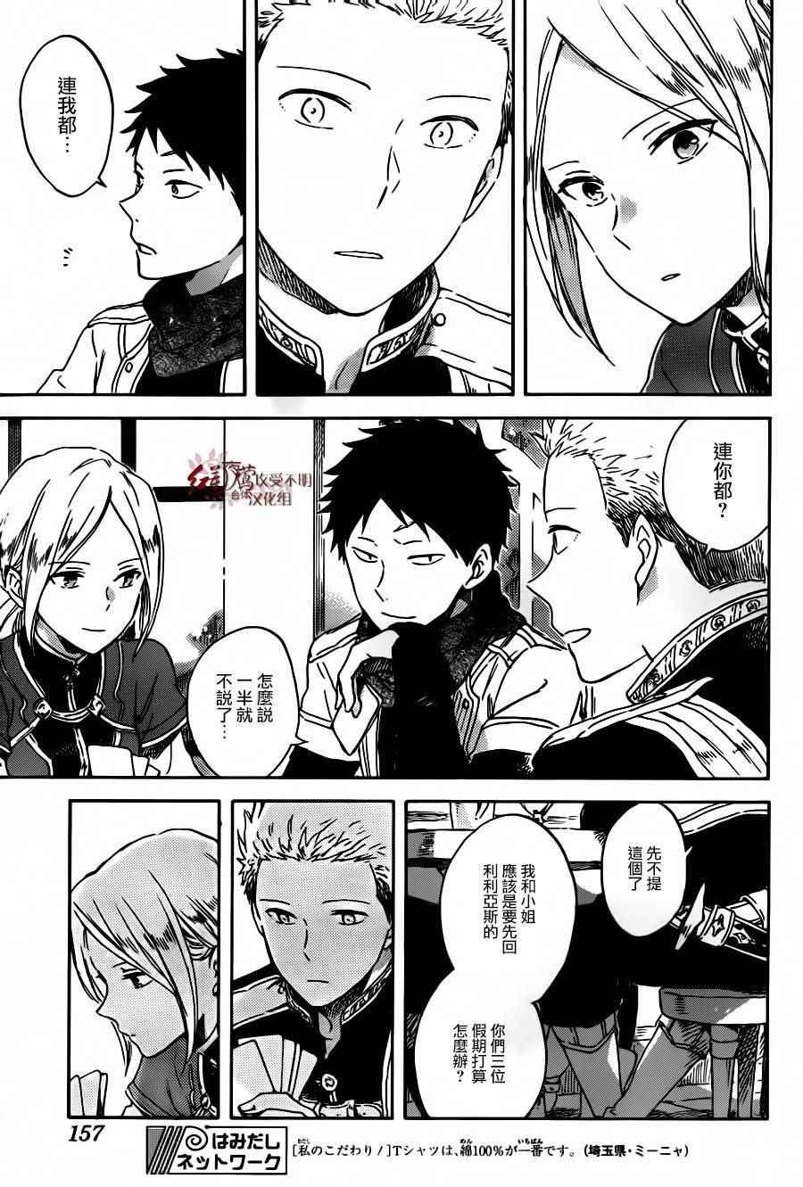 第88话