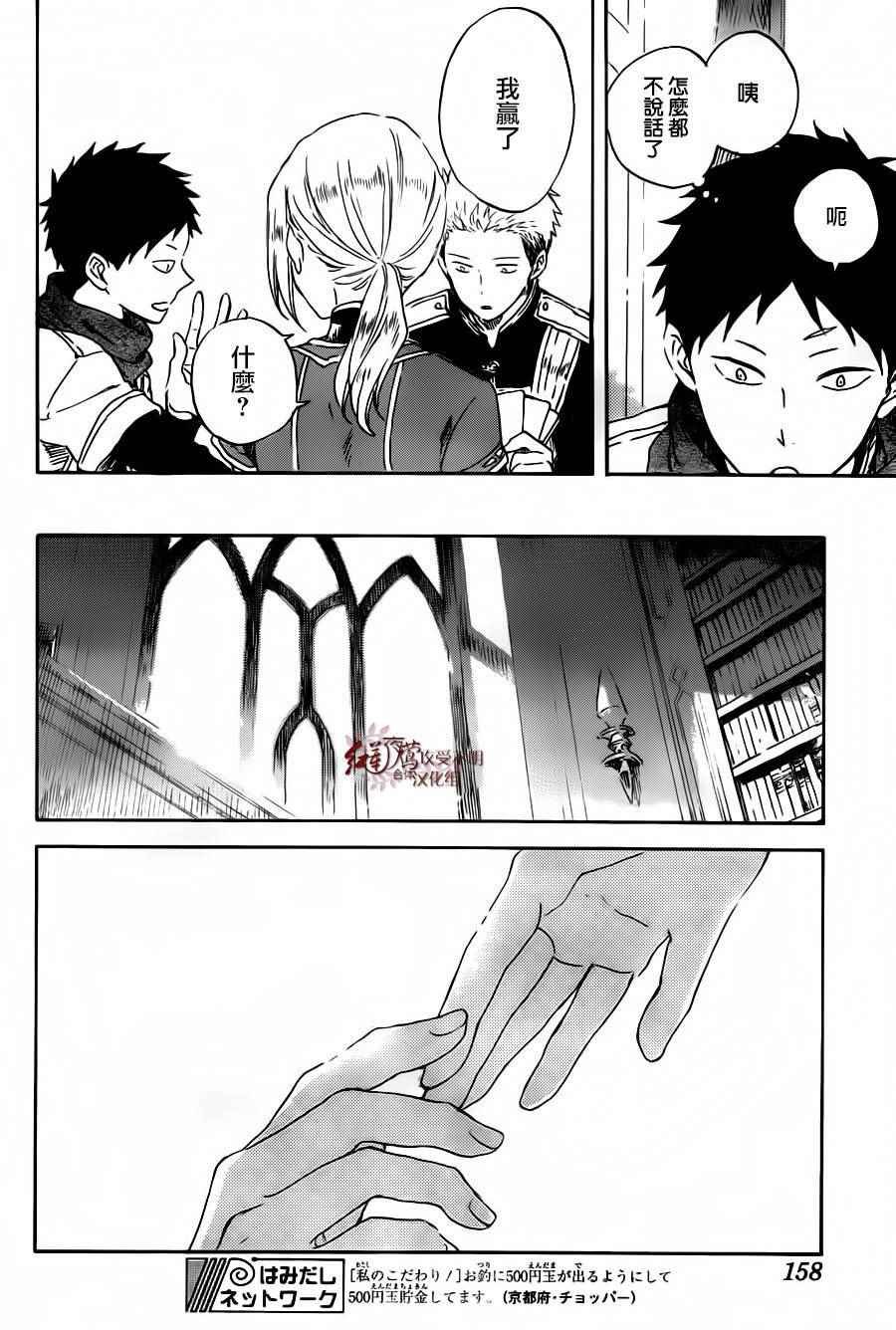 第88话