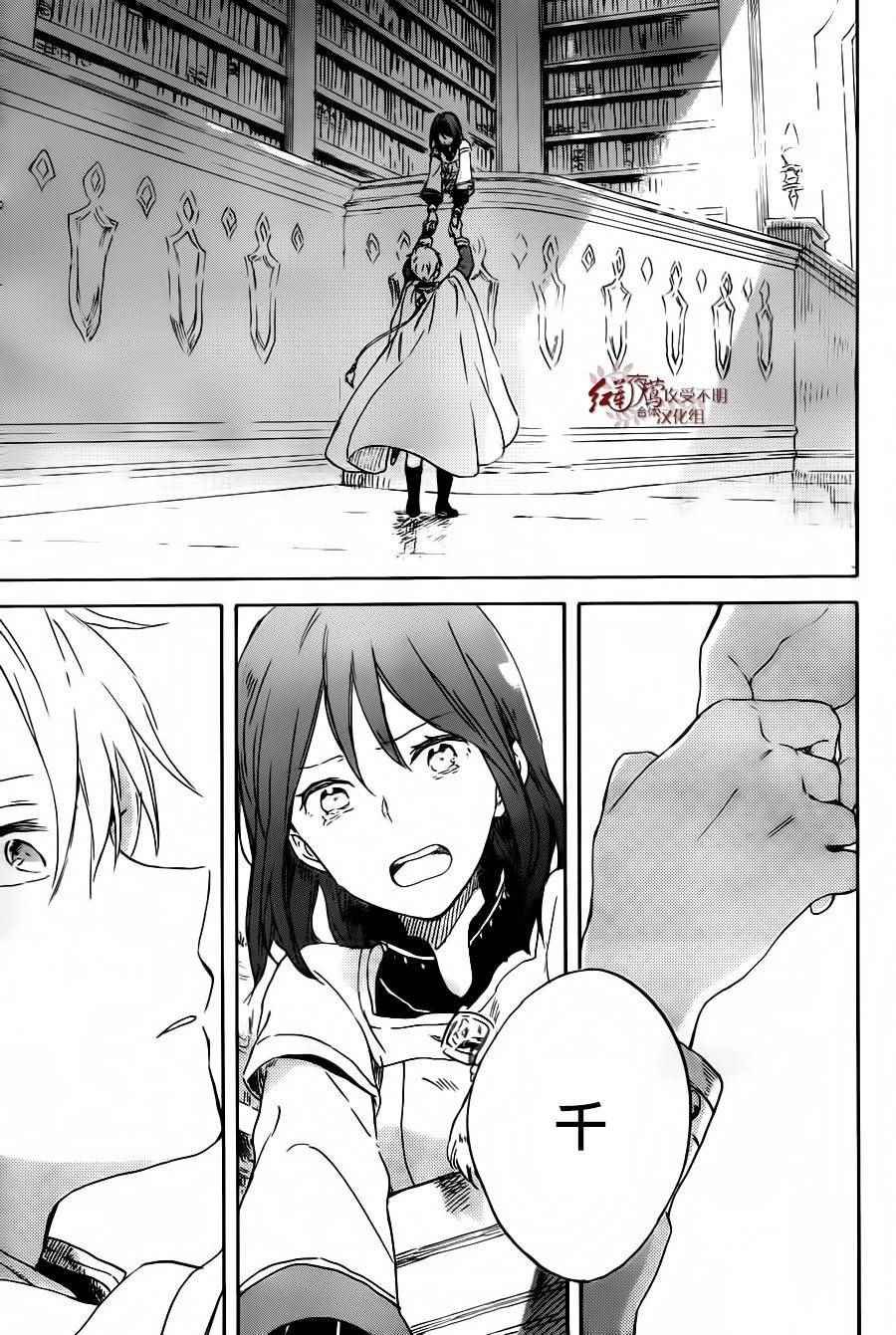 第88话