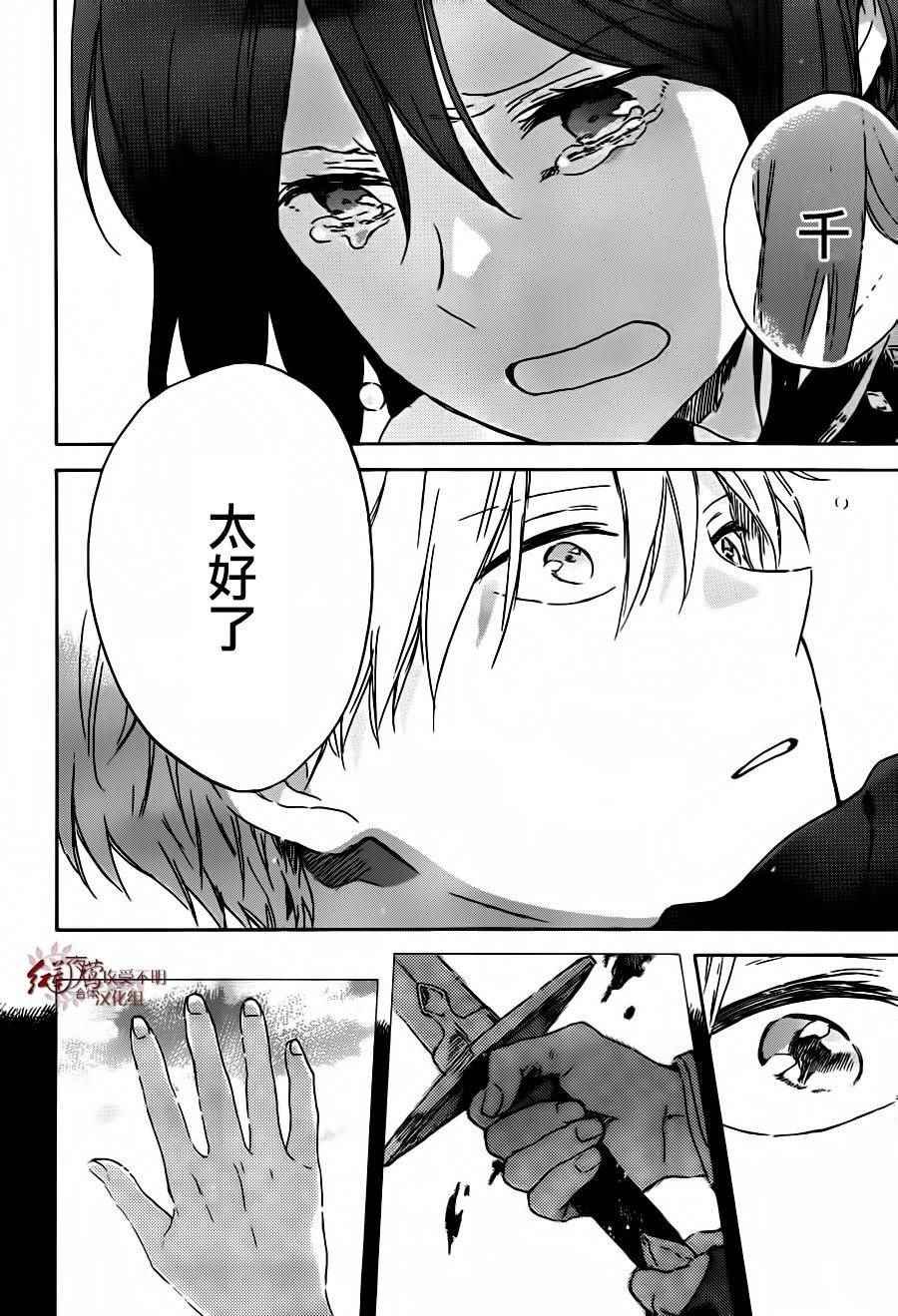 第88话
